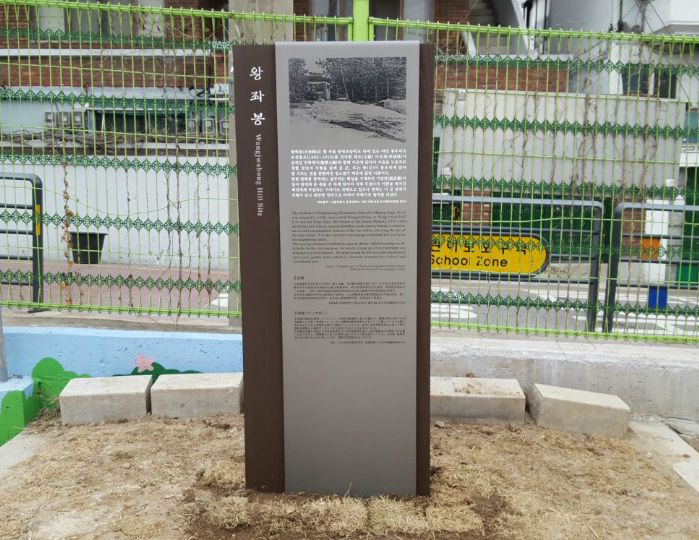 서원향교유형-왕좌봉